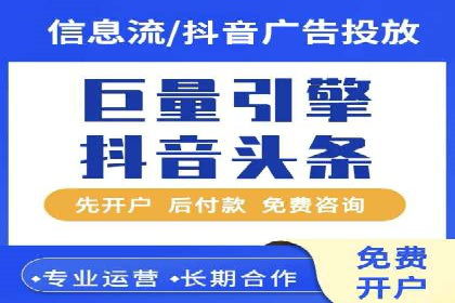 百度竞价托管运营助力企业产品推广案例