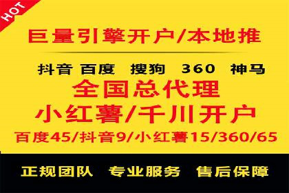 百度推广优化实战攻略